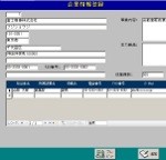 data-entry-s